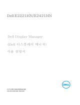 Dell E2221HN ユーザーガイド