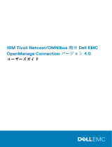 Dell EMC OpenManage Connection Version 4.0 for IBM Tivoli Netcool/OMNIbus ユーザーガイド