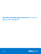 Dell EMC OpenManage Enterprise ユーザーガイド