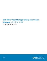 Dell EMC OpenManage Enterprise Power Manager ユーザーガイド