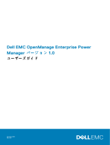 Dell EMC OpenManage Enterprise Power Manager ユーザーガイド