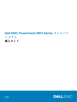Dell EMC PowerVault ME4024 取扱説明書