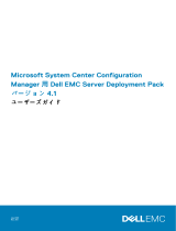 Dell EMC Server Deployment Pack v4.1 for Microsoft System Center Configuration Manager ユーザーガイド