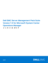 Dell EMC Server Management Pack Suite Version 7.0 for Microsoft System Center Operations Manager クイックスタートガイド