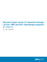 Dell EMC Server Management Pack Suite Version 7.1 ユーザーガイド