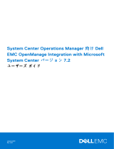 Dell EMC Server Management Pack Suite Version 7.2 ユーザーガイド