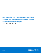 Dell EMC Server Pro Management Pack Version 5.0 for Microsoft System Center Virtual Machine Manager 取扱説明書