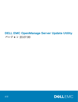 Dell EMC Server ユーザーガイド