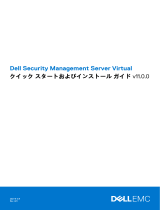 Dell Endpoint Security Suite Pro 取扱説明書