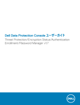 Dell Endpoint Security Suite Pro ユーザーガイド