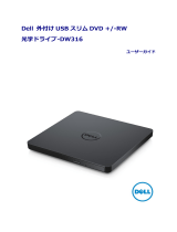 Dell External USB Slim DVD +/- RW Optical Drive DW316 ユーザーガイド