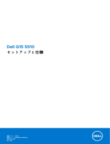 Dell G15 5510 クイックスタートガイド