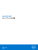 Dell G15 5511 クイックスタートガイド