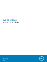 Dell G5 15 5500 クイックスタートガイド
