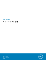 Dell G5 5090 ユーザーガイド