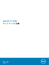 Dell G7 17 7700 クイックスタートガイド