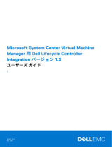 Dell Lifecycle Controller Integration Version 1.3 for System Center Virtual Machine Manager ユーザーガイド