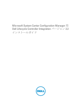 Dell Lifecycle Controller Integration Version 2.2 for Microsoft System Center Configuration Manager クイックスタートガイド