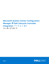 Dell Lifecycle Controller Integration Version 3.1 for Microsoft System Center Configuration Manager ユーザーガイド