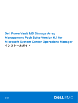 Dell MD Storage Arrays Management Pack Suite v6.1 for Microsoft System Center Operations Manager 取扱説明書