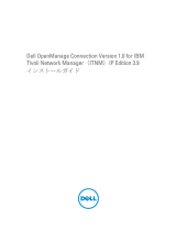 Dell OpenManage Connection 1.0 for IBM Tivoli Network Manager IP Edition 3.9 ユーザーガイド