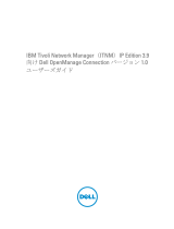 Dell OpenManage Connection 1.0 for IBM Tivoli Network Manager IP Edition 3.9 ユーザーガイド