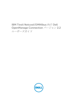 Dell OpenManage Connection Version 2.2 for IBM Tivoli Netcool/OMNIbus ユーザーガイド
