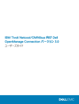 Dell OpenManage Connection Version 3.0 for IBM Tivoli Netcool/OMNIbus ユーザーガイド