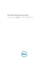 Dell OpenManage Essentials Version 2.0.1 ユーザーガイド