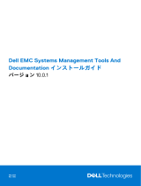 Dell OpenManage Software Version 10.0.1 取扱説明書