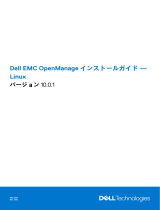 Dell OpenManage Server Administrator Version 10.0.1 取扱説明書