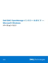 Dell OpenManage Software Version 10.0.1 取扱説明書