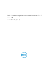 Dell OpenManage Server Administrator Version 7.4 ユーザーガイド