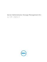 Dell OpenManage Server Administrator Version 8.1 ユーザーガイド