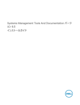 Dell OpenManage Server Administrator Version 8.5 ユーザーガイド