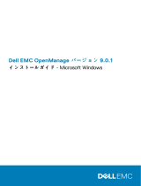 Dell OpenManage Software Version 9.0.1 取扱説明書