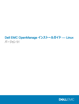 Dell OpenManage Software Version 9.1 取扱説明書