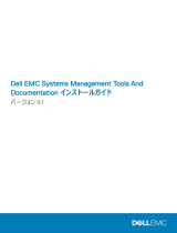 Dell OpenManage Software Version 9.1 取扱説明書