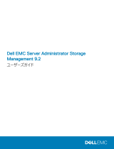Dell OpenManage Server Administrator Version 9.2 ユーザーガイド
