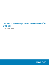 Dell OpenManage Server Administrator Version 9.2 ユーザーガイド