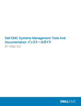 Dell OpenManage Server Administrator Version 9.2 取扱説明書