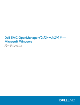 Dell OpenManage Server Administrator Version 9.2.1 取扱説明書