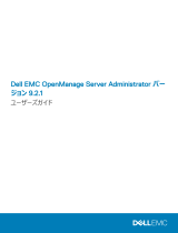 Dell OpenManage Server Administrator Version 9.2.1 ユーザーガイド