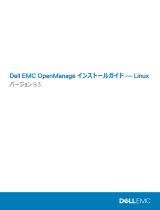 Dell OpenManage Server Administrator Version 9.3 取扱説明書