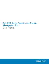Dell OpenManage Server Administrator Version 9.3 ユーザーガイド
