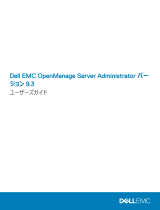 Dell OpenManage Server Administrator Version 9.3 ユーザーガイド