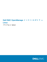 Dell OpenManage Software Version 9.3.2 取扱説明書