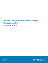 Dell OpenManage Server Administrator Version 9.4 ユーザーガイド