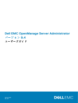 Dell OpenManage Server Administrator Version 9.4 ユーザーガイド