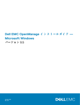 Dell OpenManage Server Administrator Version 9.5 取扱説明書